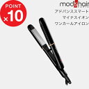 カールアイロン [5/5抽選で最大100%ポイントバック] 『アドバンススマート マイナスイオンワンカールアイロン』 mod’s hair（モッズ・ヘア）正規販売店 美容家電 最短30秒 自動電源オフ機能 ツヤ 海外対応 コーム ヘアアイロン マイナスイオン ストレート カール ブラック MHS-2578-K