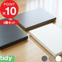 【レビュー特典】 ティディ 『 プラットフォーム 3個セット 』 tidy Platform SET 家庭用平台車 台車 平台車 トローリー ドーリー ホームキ...