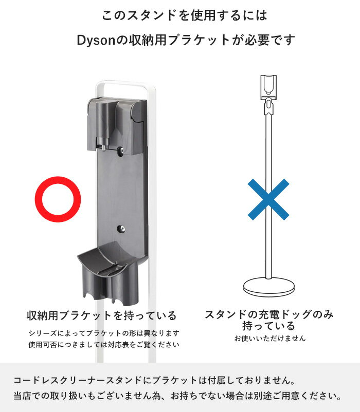 [特典付き] tower 『 コードレスクリーナースタンド タワー M&DS 』 dyson ダイソン SV21 SV18 V12 V15 マイクロ デジタルスリム 掃除機 ダイソンスタンド スタンド コードレス スティッククリーナー 充電 ホワイト ブラック 5330 5331 山崎実業 YAMAZAKI タワーシリーズ 2