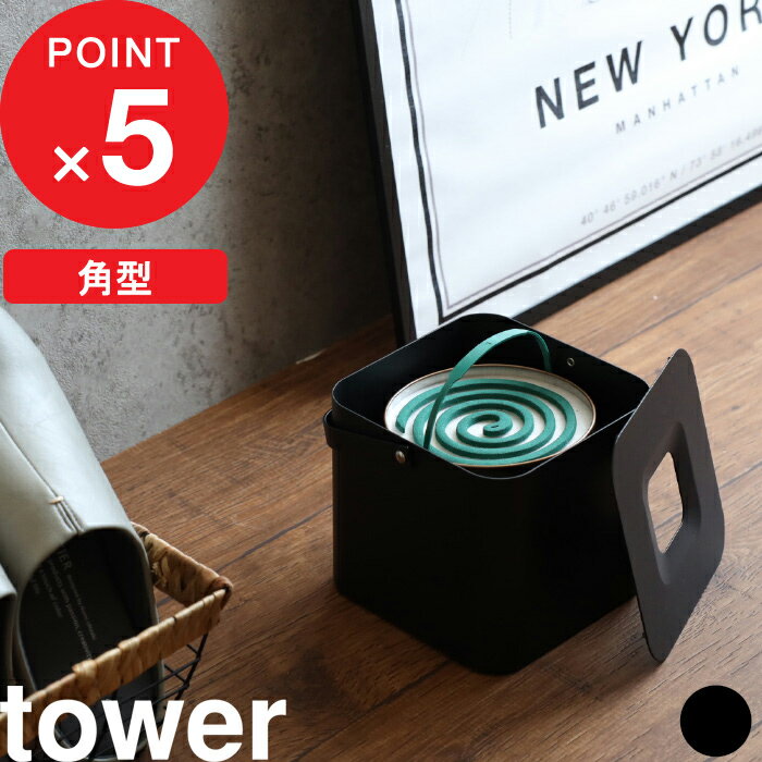 [ŵդ] 30  ΤޤǼݥå  ѷ  tower 㸯  к  Ǽ Ǽ  ۥ     ץ ֥å 5752 YAMAZAKI ¶ ꡼