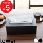 [ŵդ] tower ѥȥƥå奱  ϥ  ƥå奱 ޥƥå  եȥѥå ƥå奫С     ӥ ̽ ˥꡼ ץ   5804 5805 ۥ磻 ֥å ¶ YAMAZAKI ꡼