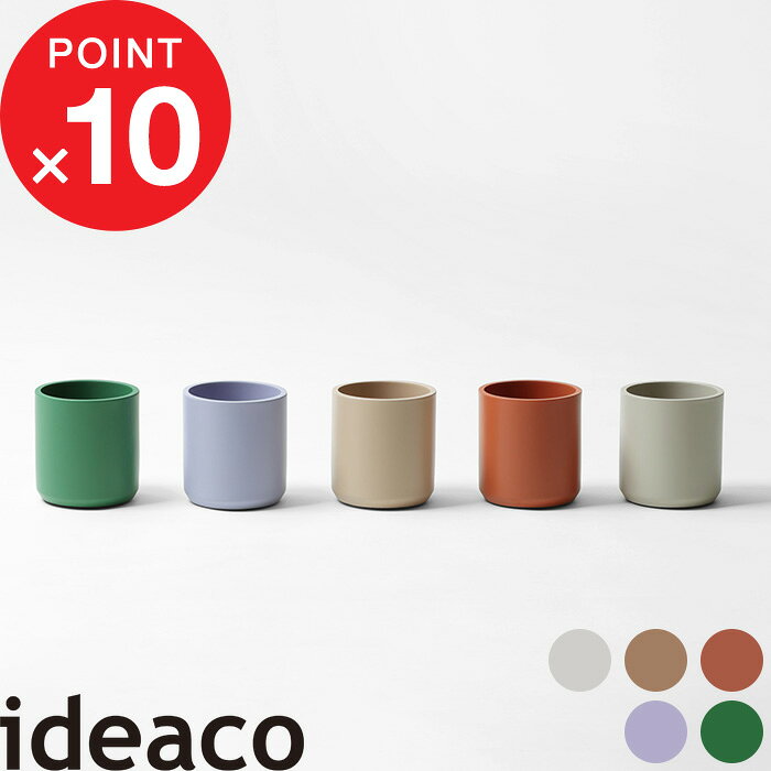 『 penstand (ペンスタンド) 』 ideaco ペンスタンド ペン立て 鉛筆 ペン 小物入れ 文房具入れ デスク収納 勉強机 ワークデスク 文房具 書斎 子供部屋 インテリア 北欧 ナチュラル 滑らない おしゃれ ホワイト ベージュ テラコッタ パープル グリーンのサムネイル