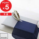 【レビュー特典】 『 山崎実業 卓上脚付き 平型アイロン台 アルミ 』 ネーム付け アイロン台 アイロンマット 卓上 デスク テーブル 平型 長方形 四角 スチームアイロン スチーム 脚付き アイロン 公式 グレー シンプル コンパクト スリム 省スペース アイロン用品 5775