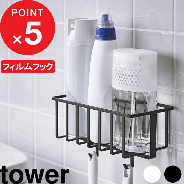 [特典付き] tower 『 フィルムフック 