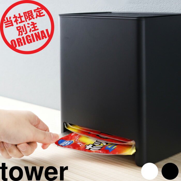 【着後レビューで特典】 使い捨てカイロ収納ケース タワー tower 別注 カイロケース レギュラー サイズ 1箱 30枚入り 使い捨てカイロ 貼る 貼らない 収納 収納ケース 入れ マスク 寒さ対策 冬 …