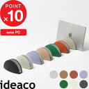 『 note PC stand (ノートPCスタンド) 』 ideaco ノートパソコン ノートPC ラップトップ タブレット MacBook Air Pro ...