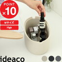 楽天マラソン中|『 Oval Box M-High(オーバルボックス エム ハイ) 』 ideaco シェーカーボックス M 収納ボックス オーバルボックス 収納ケース 収納 リビング キッチン 玄関 デスク 蓋付き ナチュラル 木製 ホワイト グレー ブラック かわいい おしゃれ 北欧 イデアコ