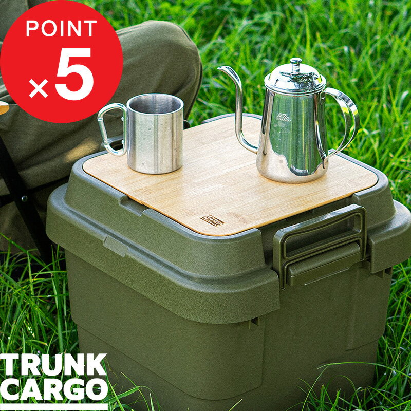 ڥӥ塼ŵ TRUNK CARGO  ơ֥ܡ 30S  ȥ󥯥 TC-30S / TC-30S LOW 2...