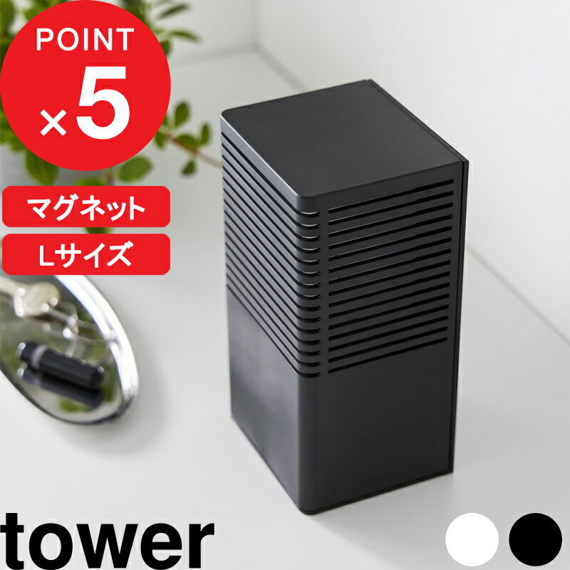 [ŵդ] tower ޥͥåȾýޥ  L  ¶ ý ý ˤ  ؾʪ   塼å ¢˲ å Ȣ ȥ ޥͥå ⤫ ֤ ѥ ۥ磻 ֥å 3663 3664 YAMAZAKI ꡼