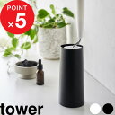 【レビュー特典】 『 山崎実業 粘着クリーナースタンド タワー L 縦型 』 tower Lサイズ ラージ 衣類用粘着クリーナー スタンド ケース コロコロ 粘...