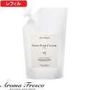 【レビュー特典】 『 セーフティフロアークリーナー レフィル 700mL 』 アロマフレスコ詰替え用 リフィル 洗剤 床用クリーナー フローリング タイル 抗菌...