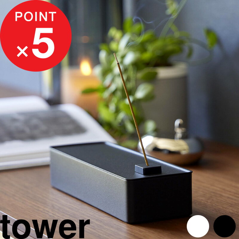 MOTON MOBO incense holder Type A - （Gray/Red/Black) 【お香立て】