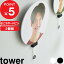 [5/10Ǻ100%ݥȥХå]  䤷褦ۥ  Фܡб  tower 䤷  䤷褦   դ ̼Ǽ  ڥͥ 䤷襰å  Ǽ ۥ磻 ֥å 1953 1954  ꡼ ¶