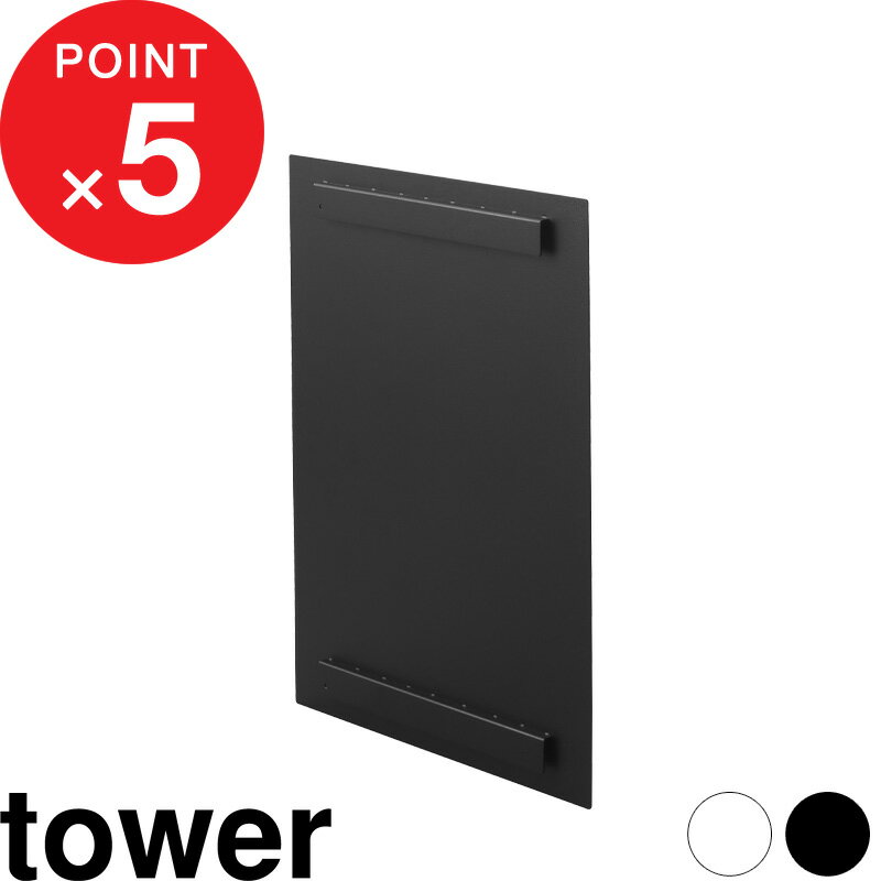 [ŵդ] tower  ̥ڥåȥå  ץѡ  ѥͥ ѡ ѥͥ ޥͥåȼǼ  ڥåȥǼ Ǽ   ڥå ץ  ۥ磻 ֥å 2849 2850 YAMAZAKI ꡼ ¶