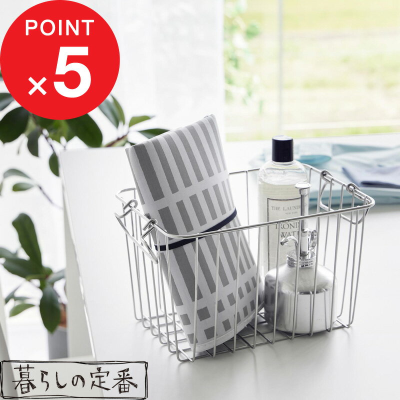 【レビュー特典】 『 山崎実業 北欧風 暮らしの定番 折り畳みアイロンマット 』 アイロンマット 卓上 アイロン台 チェック柄 パターン 模様 コンパクト 耐熱...