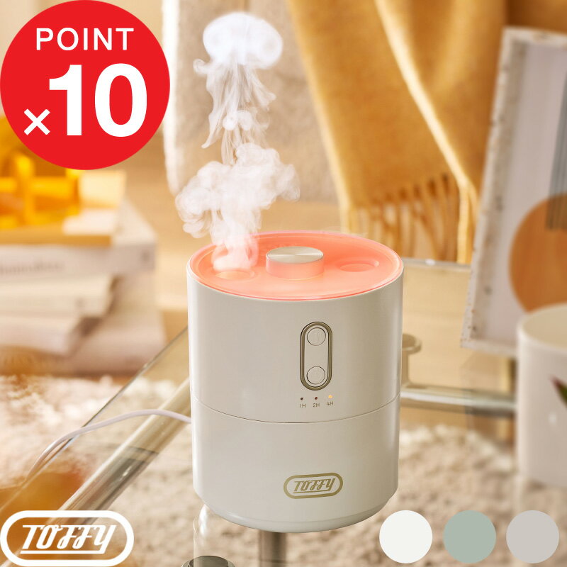 【レビュー特典】 トフィー 『 TOFFY HAPPY COLLECTION ふわふわリング加湿器 』 Toffy 超音波加湿器 ..