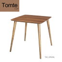 Tomte(トムテ) 「トムテ ダイニングテーブル 2人用」 天然木 ウォールナット ノルディックデザイン　