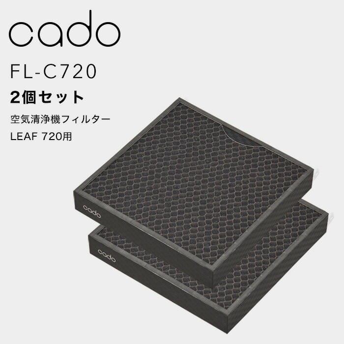 إӥ塼Ƥ٤ŵcado(ɡ)ֶե륿 FL-C720 2ĥå LEAF 720 2 HEP...