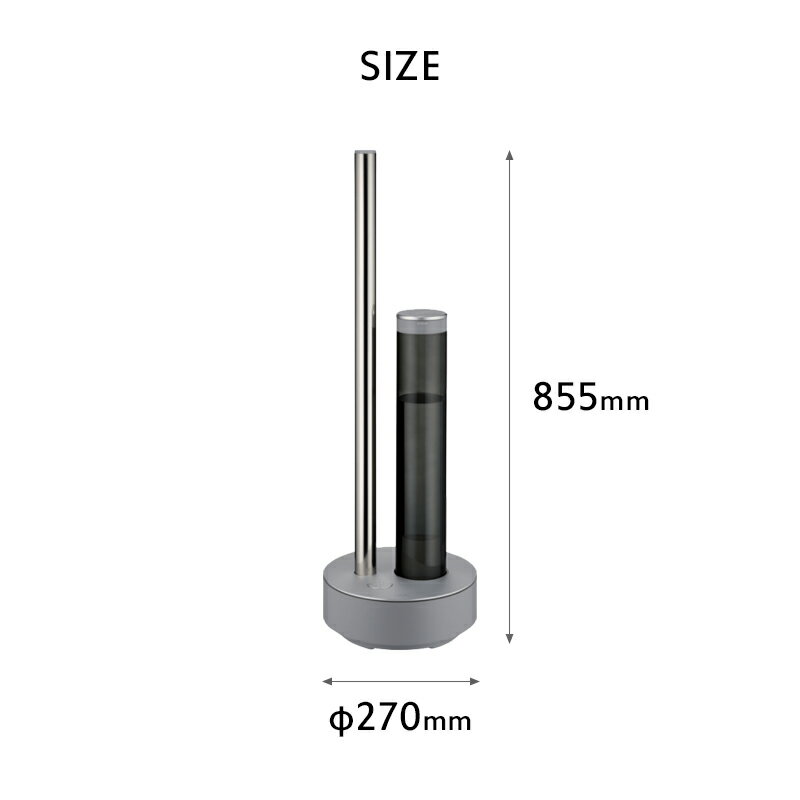 『レビュー投稿で選べる特典』cado(カドー)「超音波式加湿器 STEM 630i HM-C630i」ステム630i 除菌機能付 加湿器 おしゃれ 超音波 大容量 ホワイトダスト除去 カートリッジ クールグレー/ホワイト 高級感 オシャレ タッチパネル LED インテリア