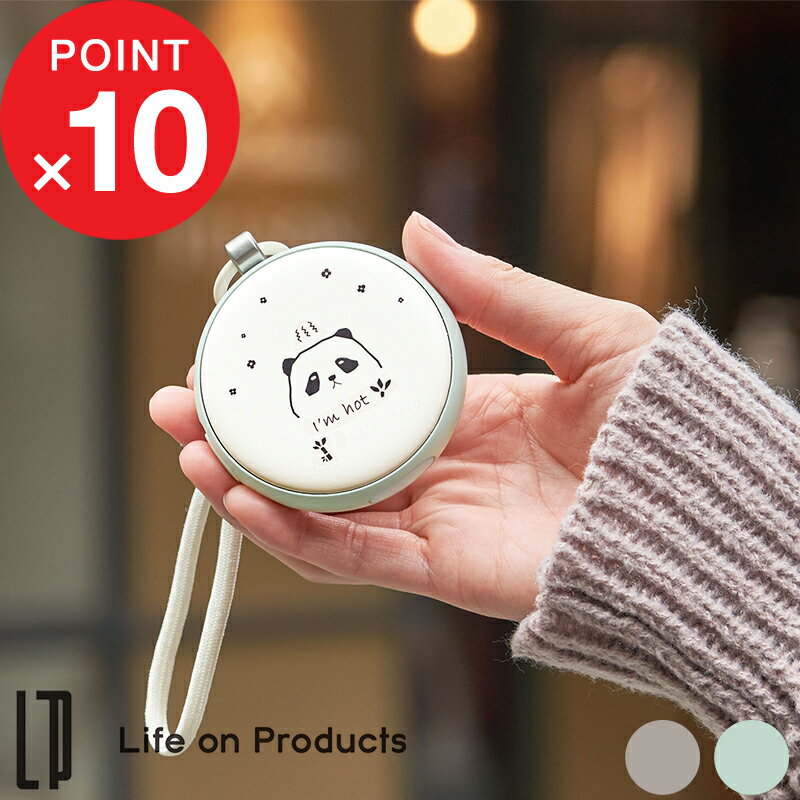 楽天SS開催中｜ ライフオンプロダクツ 『 温度変化でデザインが変わる使い捨てないカイロLEDライト付 ..