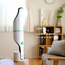 フォアベルク ハンディ掃除機 [5/5抽選で最大100%ポイントバック] VORWERK フォアベルク ハンディクリーナー「コーボルトVC100S」 コードレス掃除機 ハンディー 掃除機 小型 コンパクト 軽量 車内 充電式 一人暮らし 吸引力 吸塵 DCモーター 生活家電 おしゃれ モダン ドイツ デザイン