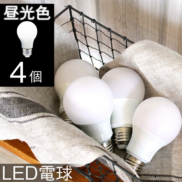 「LED電球 昼光色 4個セット」 E26 JE-BLW03 JAVALO ELF LED球 省エネ 長寿命 シーリングファン・天井照明に 60W相当