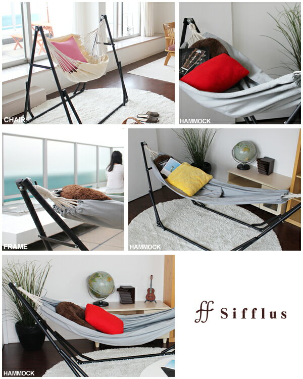 『レビュー投稿で選べる特典』 Sifflus/シフラス「自立式ポータブルハンモックチェアー C-1」2wayハンモック 自立式 ポータブル ハンモック&チェアー SFF-03-BK 折りたたみ式 室内 おしゃれ ハンモック アウトドア イベント キャンプ通販格安セール情報 楽天 通販