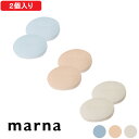 マーナ 『 エコカラット ドライキーパー 2個セット 』 塩 砂糖 調味料 サラサラ 乾燥 除湿 吸湿 調湿材 固まらない 湿気対策 保存 キッチン 台所 キッ...