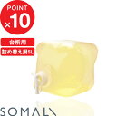 楽天Kitchen room キッチンルーム[5/5抽選で最大100％ポイントバック] SOMALI 「 台所用石けん 詰替用 5000ml 」 そまり 天然素材 無添加 食器用 台所用 やさしい 敏感肌 純石けん 石鹸 せっけん 液体 液体洗剤 キッチン オレンジオイル 詰め替え用 つめかえ リフィル 大容量 箱入り 5L 木村石鹸