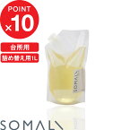 [4/25最大100%ポイントバック] SOMALI 「 台所用石けん 詰替用 1000ml 」 そまり 天然素材 無添加 食器用 台所用 やさしい 純石けん 石鹸 せっけん 液体 液体洗剤 キッチン オレンジオイル 詰め替え用 つめかえ リフィル 木村石鹸 【ギフト/プレゼントに】