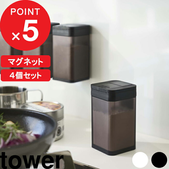 【レビュー特典】 [4個セット] 『 山