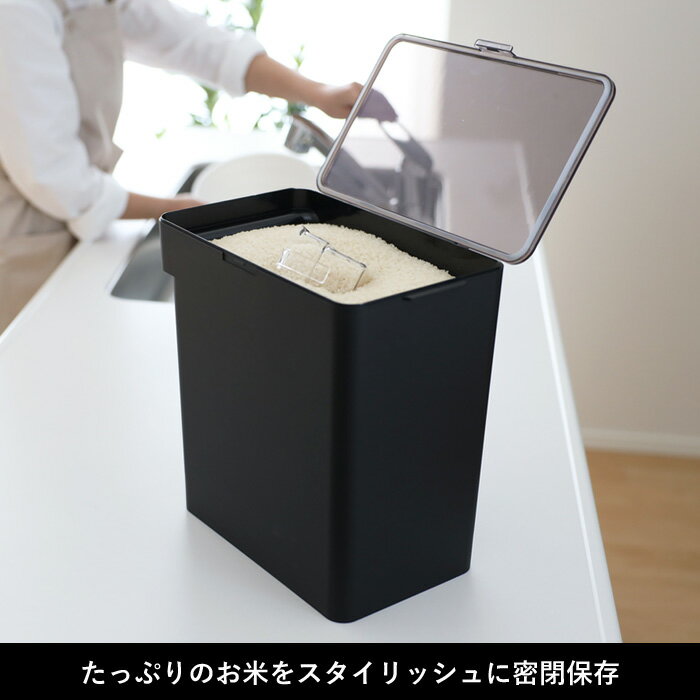 tower『 密閉米びつ タワー 10kg 計量カップ付 』 保存容器 ストッカー 保存ケース 保存 密閉 密閉容器 ハンドル キッチン 米びつ 米櫃 こめびつ お米 ペットフード シンプル おしゃれ ホワイト ブラック モノトーン 5423 5424 山崎実業 YAMAZAKI タワーシリーズ