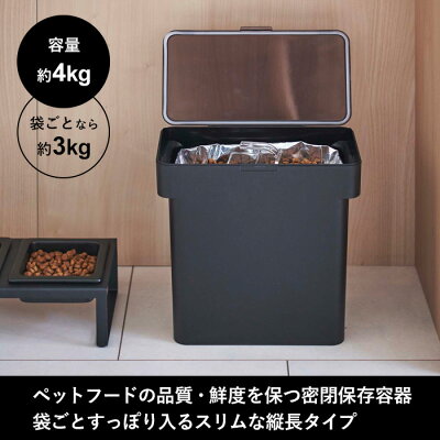 マラソン4倍日| tower 『 山崎実業 密閉袋ごとペットフードストッカー タワー 3kg 計量カップ付 』 犬 猫 ペット 保存容器 ストッカー 保存ケース 保存 密閉 密閉容器 ドライペットフード 収納 袋ごと シンプル コンパクト 公式 ホワイト ブラック 5613 5614 YAMAZAKI - Image 3
