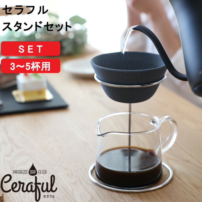 【送料無料】【4個セット】 CAFEC コーヒーフィルター アバカ 円すいフィルター 2～4杯用 100枚入 APC4-100W コーヒー フィルター