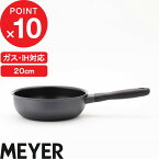 [4/25最大100%ポイントバック] MEYER マイヤー 「 ミッドナイト シェフズパン 20cm 」 シェフズパン ガス ih 対応 調理器具 キッチンツール オール熱源対応 PFOAフリー テフロン フッ素 焦げ付かない ロングセラー 生活雑貨 ブラック【ギフト/プレゼントに】