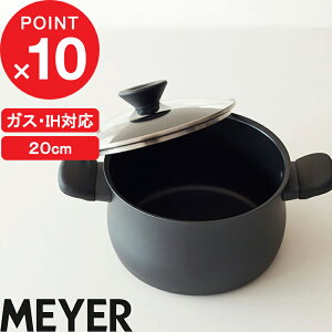 『レビュー投稿で選べる特典』 MEYER マイヤー 「 ミッドナイト 両手鍋 20cm 」 鍋 調理鍋 両手鍋 調理器具 20cm ガス ih対応 ih テフロン フッ素 焦げ付かない ガラス蓋 キッチンツール PFOAフリー おしゃれ ロングセラー 生活雑貨 ブラック 黒 MNH-W20