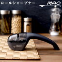 【レビュー特典】 MAC 『 ロールシャープナー 』 研石 包丁 研ぎ器 シャープナー ナイフ 刃物 両刃 ローラー 簡単 包丁研ぎ 包丁研ぎ器 包丁シャープナ...