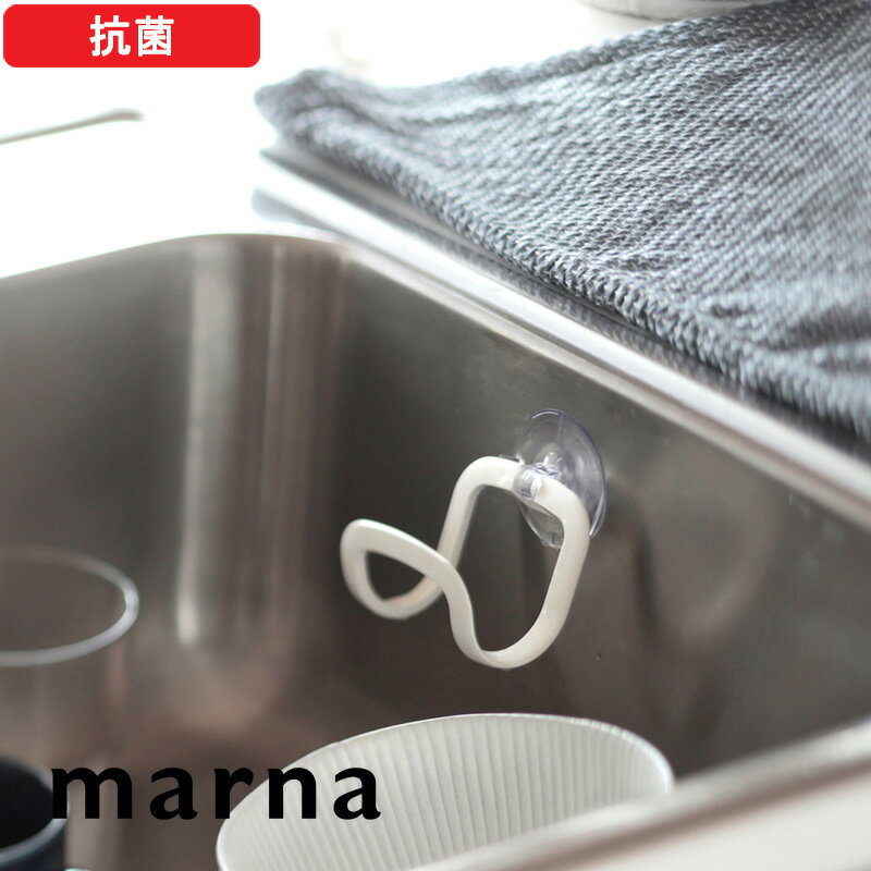 ブラックフライデー|『 マーナ 抗菌スポンジホルダー 』 抗菌 清潔 衛生的 斜め キッチン 食器洗い 新生活 台所 一人暮らし スポンジホルダー スポンジラッ...