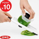 【レビュー特典】 OXO オクソー 『 ハンディスライサー 』 スライサー 薄切り ステンレス 厚さ調節 ロック プロテクター 安全 野菜 果物 使いやすい 疲...