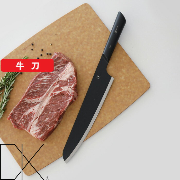 楽天Kitchen room キッチンルーム『レビュー投稿で選べる特典』ダイク「 牛刀 」 DYK シェフナイフ 肉切り包丁 包丁 牛刀包丁 シェフ包丁 プロ プロ仕様 軽い 食洗機対応 ブラック モリブデンバナジウム鋼 18-8ステンレス おしゃれ 4001185 プレゼント ギフト