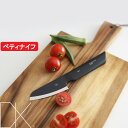 楽天マラソン中|【レビュー特典】 ダイク 『 ペティナイフ 』 DYK 果物ナイフ 包丁 フルーツ ナイフ 小型 小さい 軽い 食洗機対応 モリブデンバナジウム鋼 18-8ステンレス ブラック 黒 キッチン 料理 おしゃれ 4142636 プレゼント ギフト