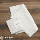 【レビュー特典】 YARN HOME 『 キッチン ふきん M 』 ヤーンホーム 日本製 パシーマ pasima ガーゼ 布巾 フキン キッチンクロス キッチン クロス タオル ティータオル 水切り 水拭き 食器拭き 台拭き 手拭き キナリ 生成り YR109007-801IV