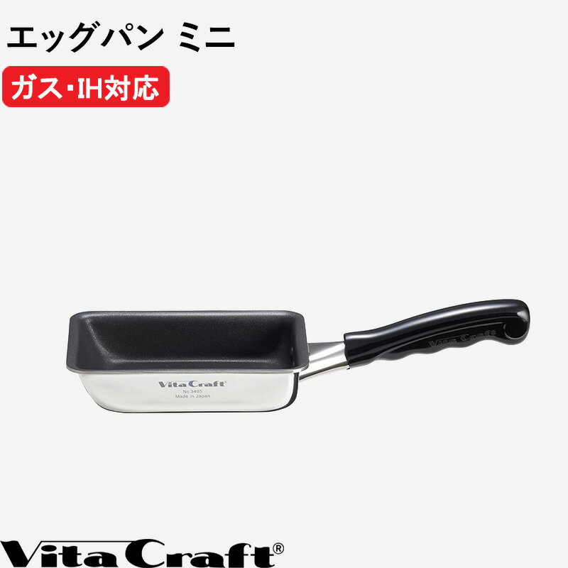 楽天市場】四角い フライパン（ブランドビタクラフト）の通販