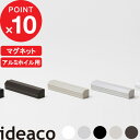 『 Aluminum Foil Holder 25(アルミホイルホルダー)』 ideaco アルミホイル ケース ホルダー カバー アルミホイルケース ホイルケース ラップケース ラップホルダー マグネット キッチン 台所 ホワイト ブラック グレー ベージュ ブラウン おしゃれ イデアコ