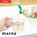 【レビュー特典】 マーナ 『 目盛りが見やすい計量カップ 500mL 』 電子レンジ対応 食洗機対応 耐熱 計量コップ カップスケール メジャーカップ 計量器具...