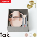 ●レオレオニフレンズ/フレデリック/いつものセット(8051W-SS031)/NIKKO/ニッコー/子供食器セット/出産祝い/お祝い/御祝い/ギフト/プレゼント/のし(takuhai)