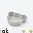 【レビュー特典】 タック tak. 『 ビオ キッズディッシュ ボウル ベア S 』 子ども用食器 子供 食器 BIO 抗菌 日本製 ボール 小鉢 お皿 クマ くま 割れない食器 食器 レンジ可 食洗機可 樹脂製 ピンク ホワイト イエロー JTN-2130 ギフト プレゼント