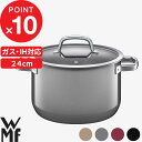 【レビュー特典】 ガス・IH対応 『 フュージョンテック ミネラル ハイキャセロール 24cm 』 WMF ヴェーエムエフ 両手鍋 4~5人分 厚手鍋 キャセロール ガス火 IH 煮込み 煮物 丈夫 キッチンツール 調理 6.5L シンプル 高級 W0514475290 W0514485290 W0514495290 DR PL RQ