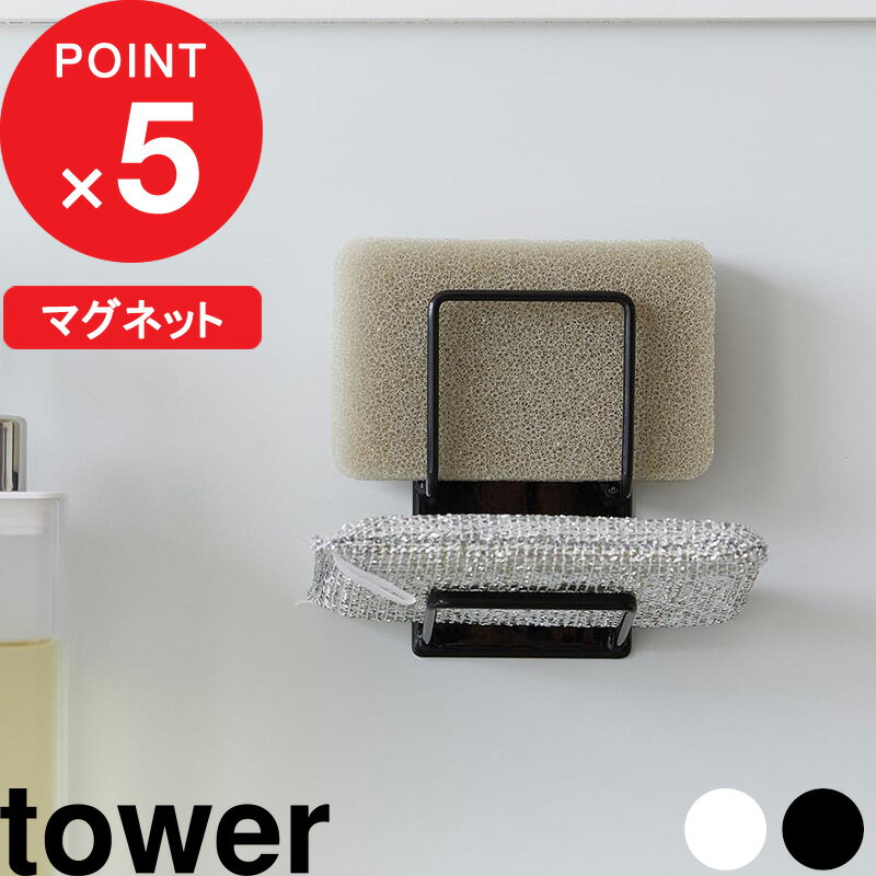 Kitchen room å롼㤨֥֥åե饤ǡ  ¶ ޥͥå ݥ󥸥ۥ  ֥  tower ݥ󥸥å ݥ󥸥ۥ ݥ֤ ݥ ۥ  ή ڤ ⤫ å  ޥͥå   3280 3281  ۥ磻 ֥å YAMAZAKIפβǤʤ1,375ߤˤʤޤ