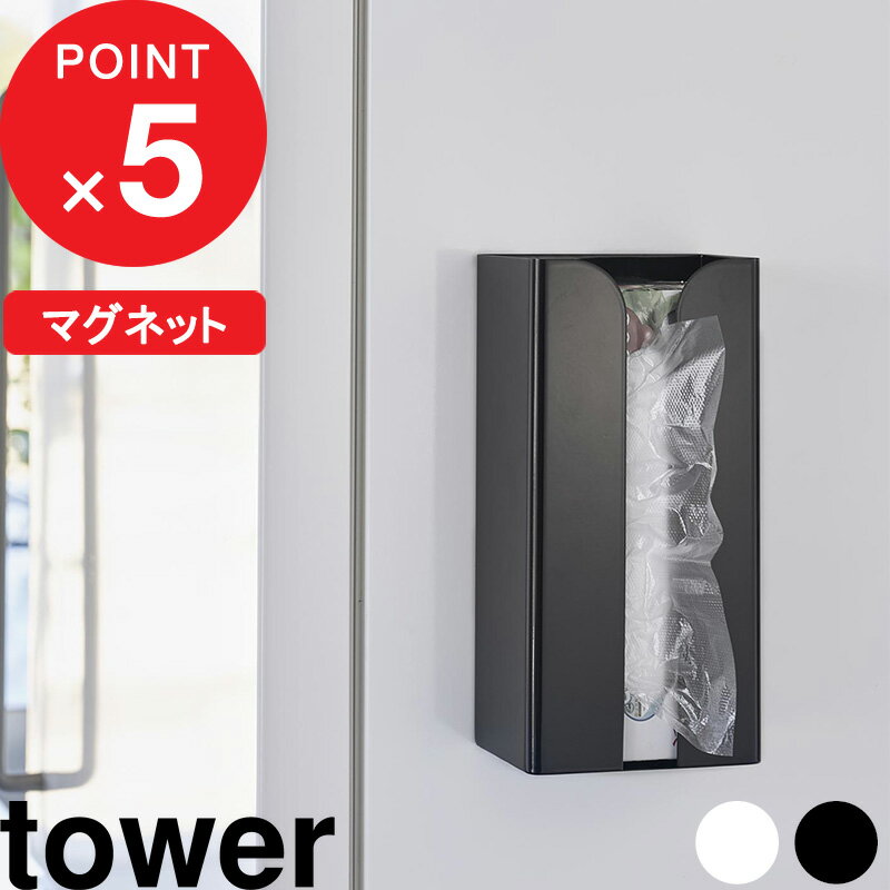 [ŵդ]  ޥͥåȥݥޡåڡѡۥ   tower ݥ åڡѡ ڡѡ ƥå ۥ ȥå ޥͥå  ⤫  å ¢  3773 3774 ۥ磻 ֥å ¶ YAMAZAKI ꡼